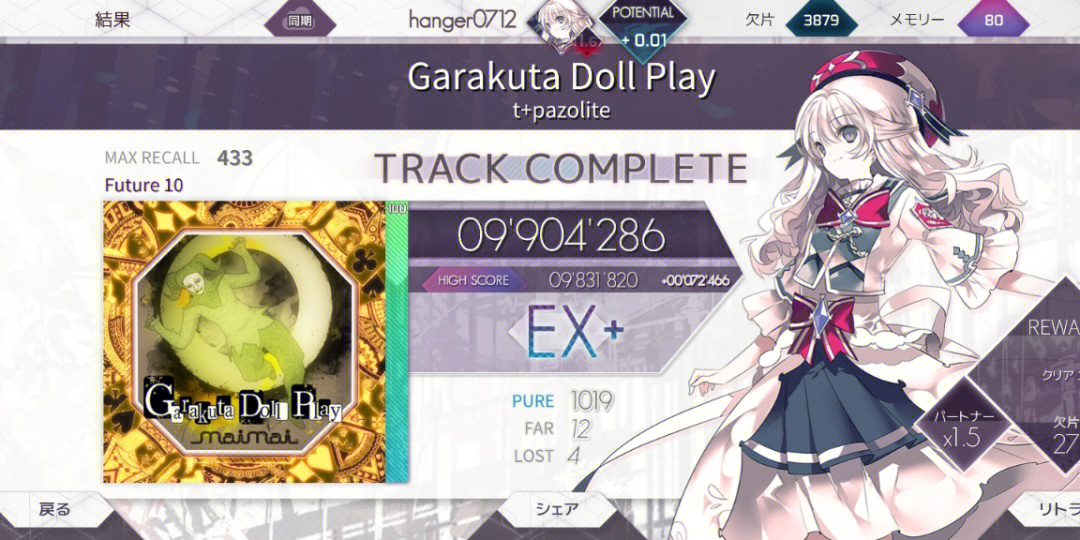 exbilarating图片