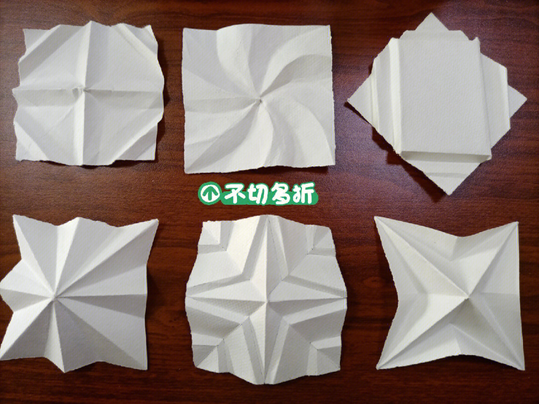 3d立体构成折纸图解图片