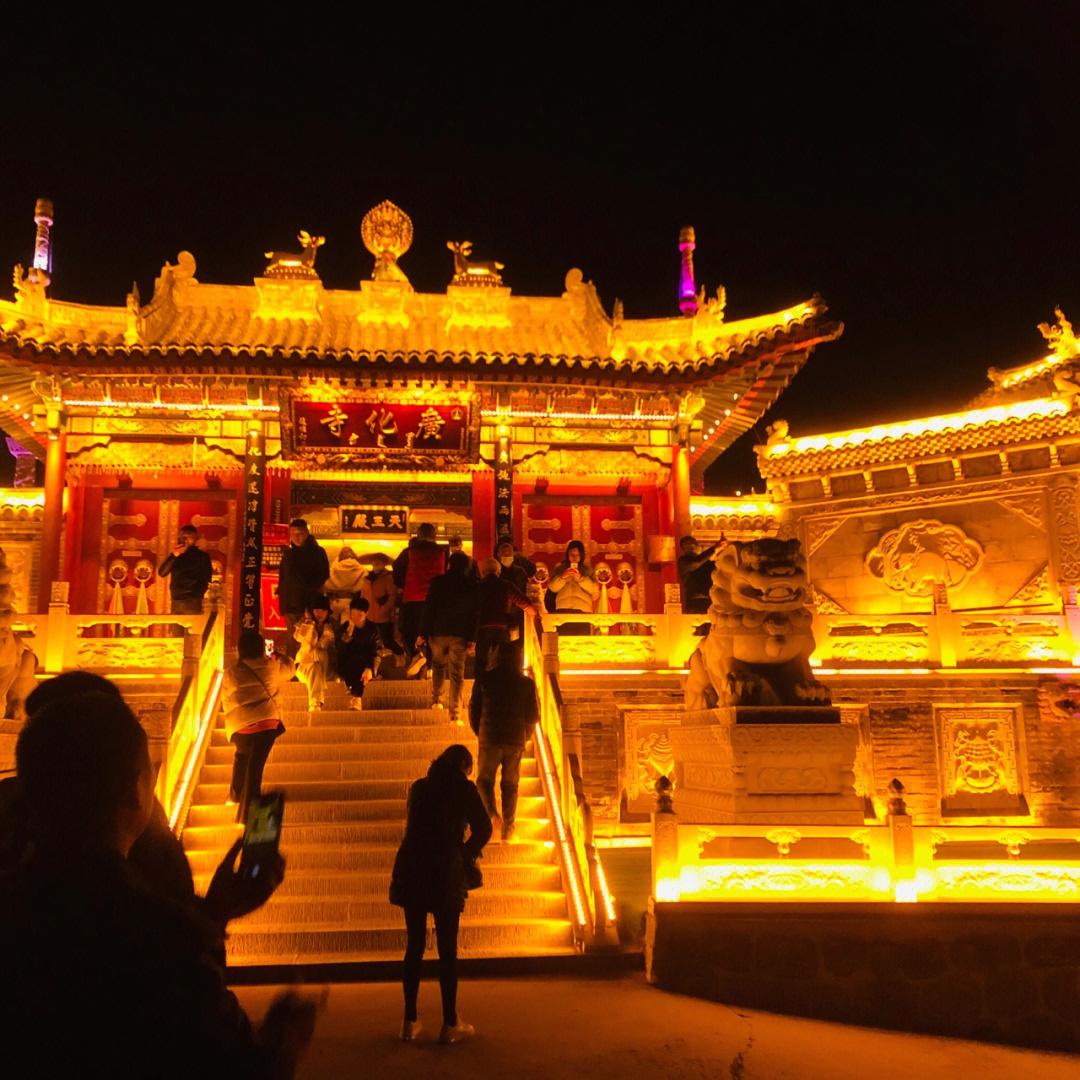 五台山冬天夜景图片