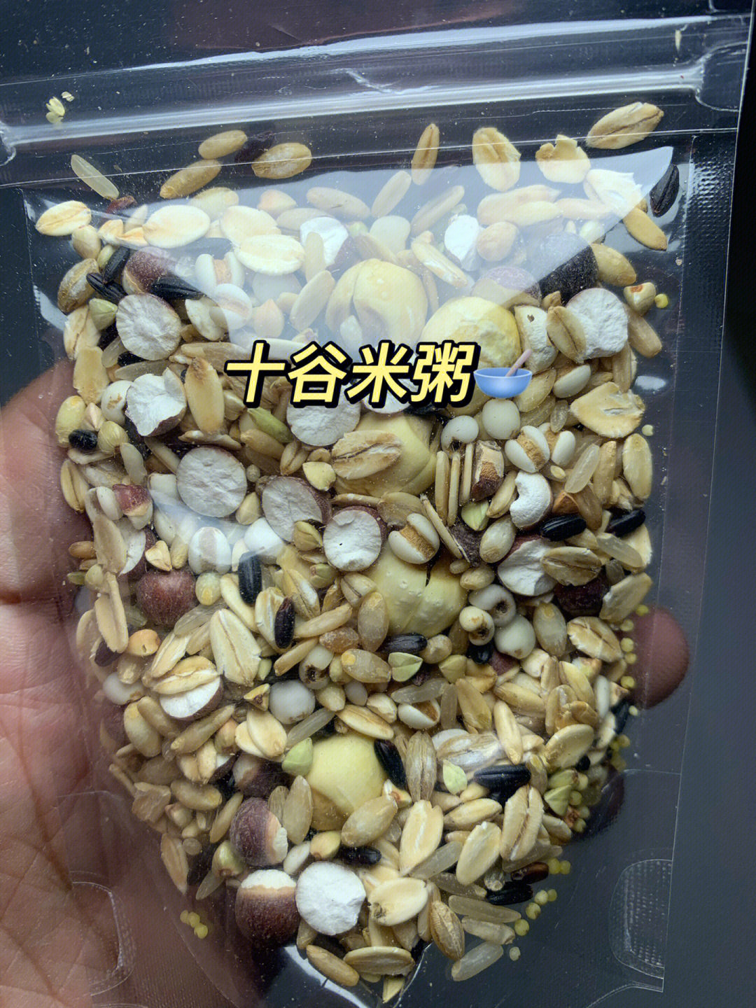 香港人每天必吃的十谷米粥03