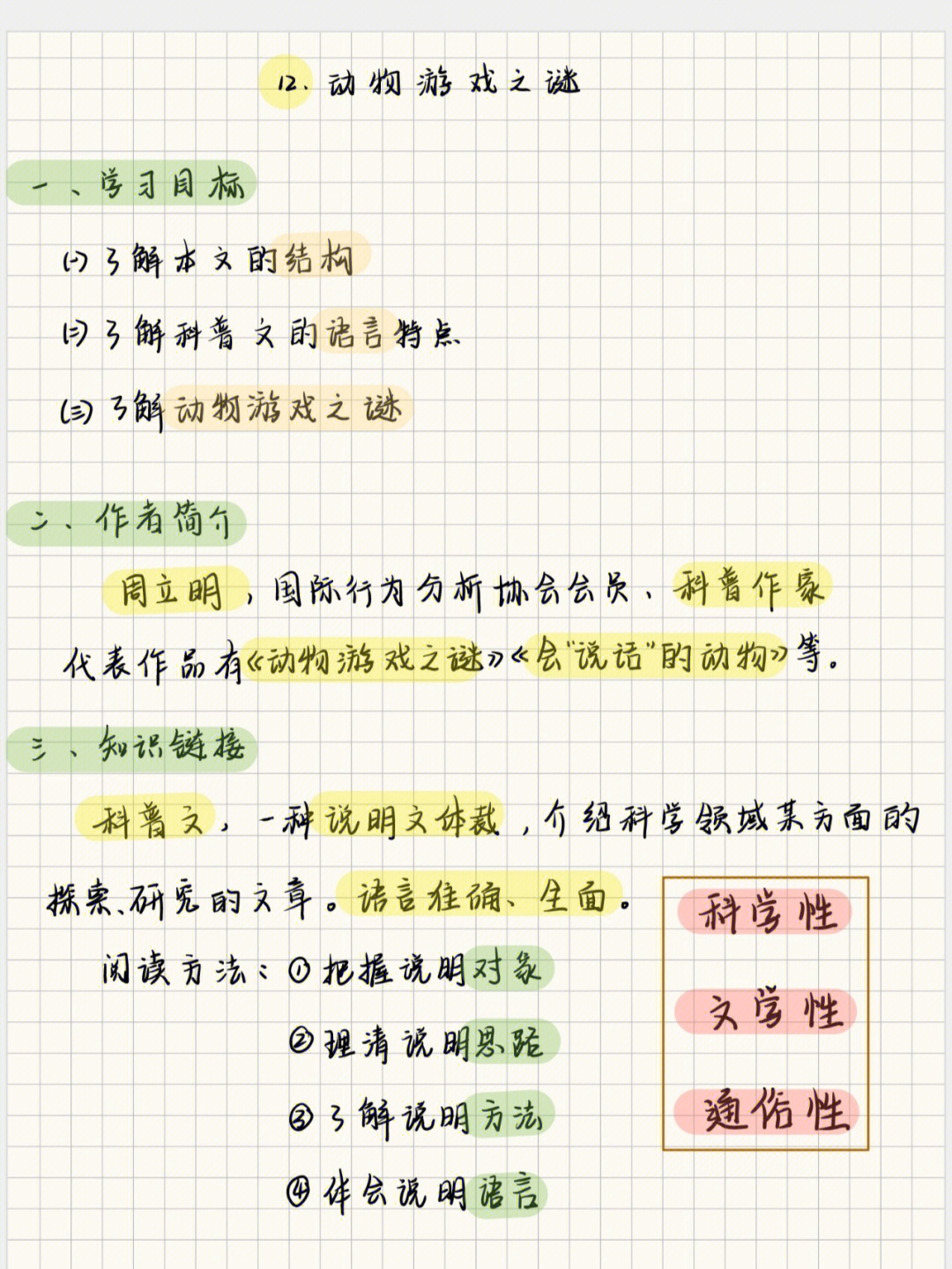 宇宙的边疆结构图图片