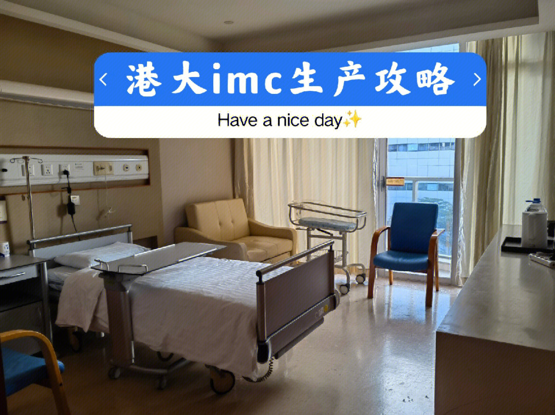 香港大学深圳医院电话图片