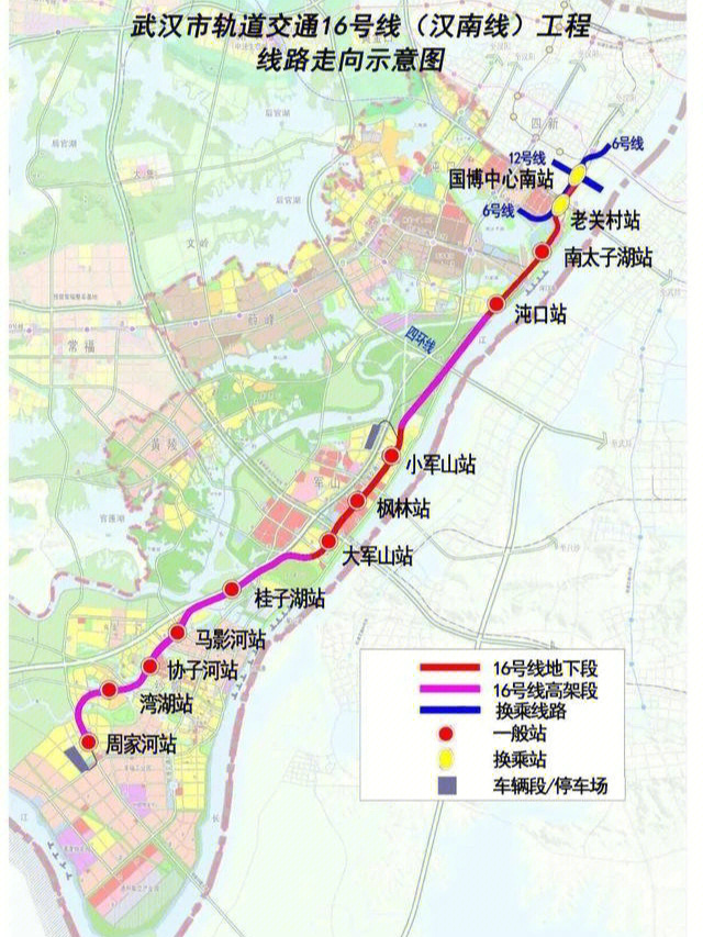 武汉5号地铁站线路图图片