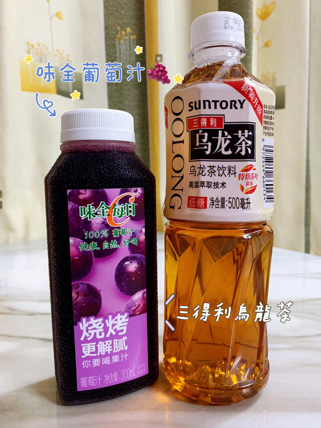 翻版冰摇红莓黑加仑茶