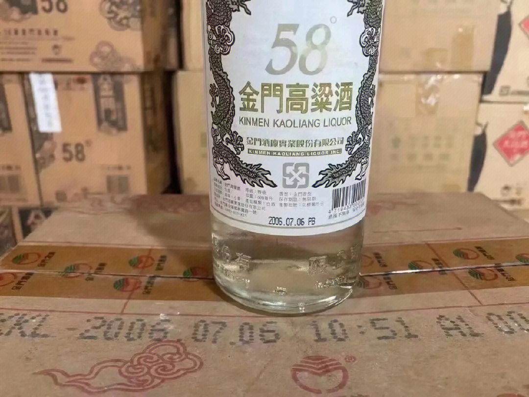 金门高粱酒2006年