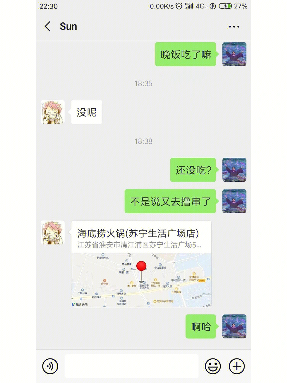 qq整人恐怖链接图片图片