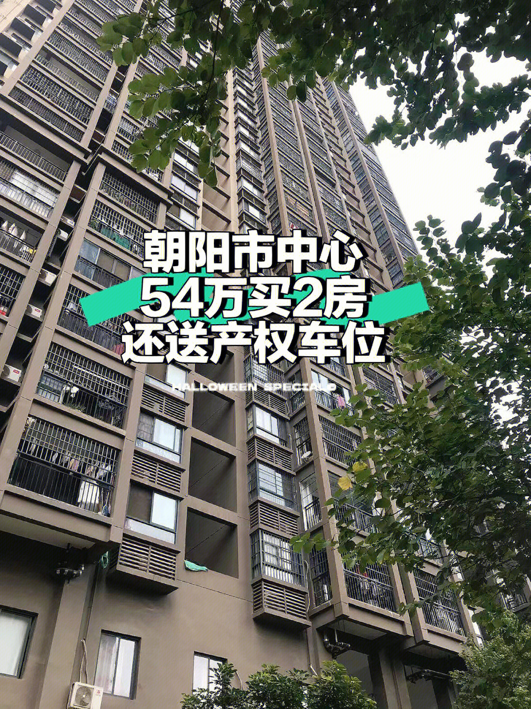 现房即买即办证,并送产权车位,捡漏速度找我看房学区配套:幼儿园:南宁