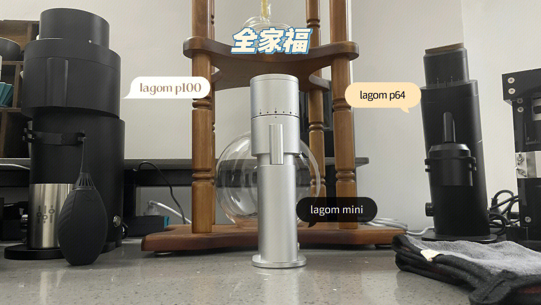 lagommini皓银刀盘内测手冲体验
