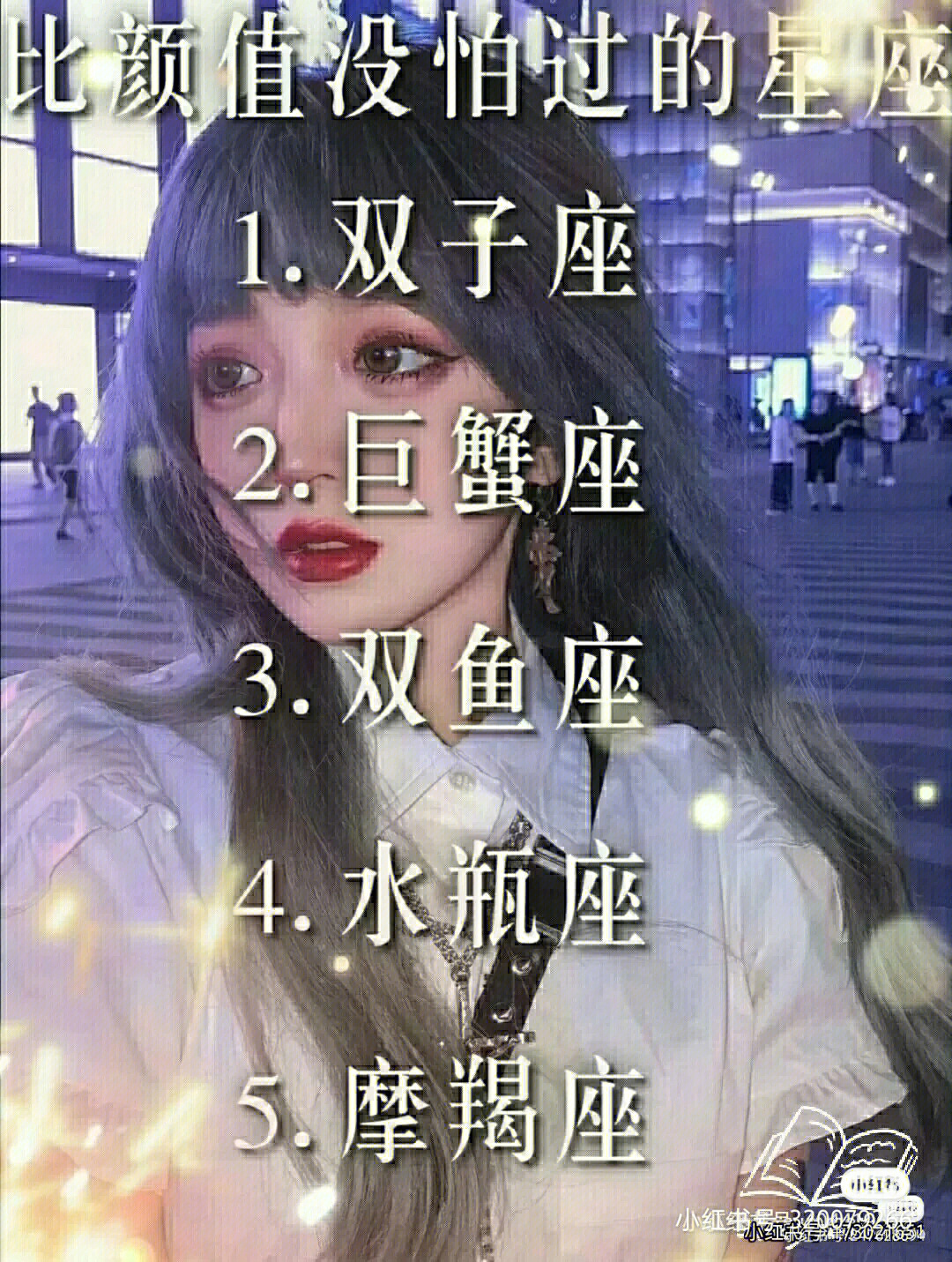 愚戆窳惰图片