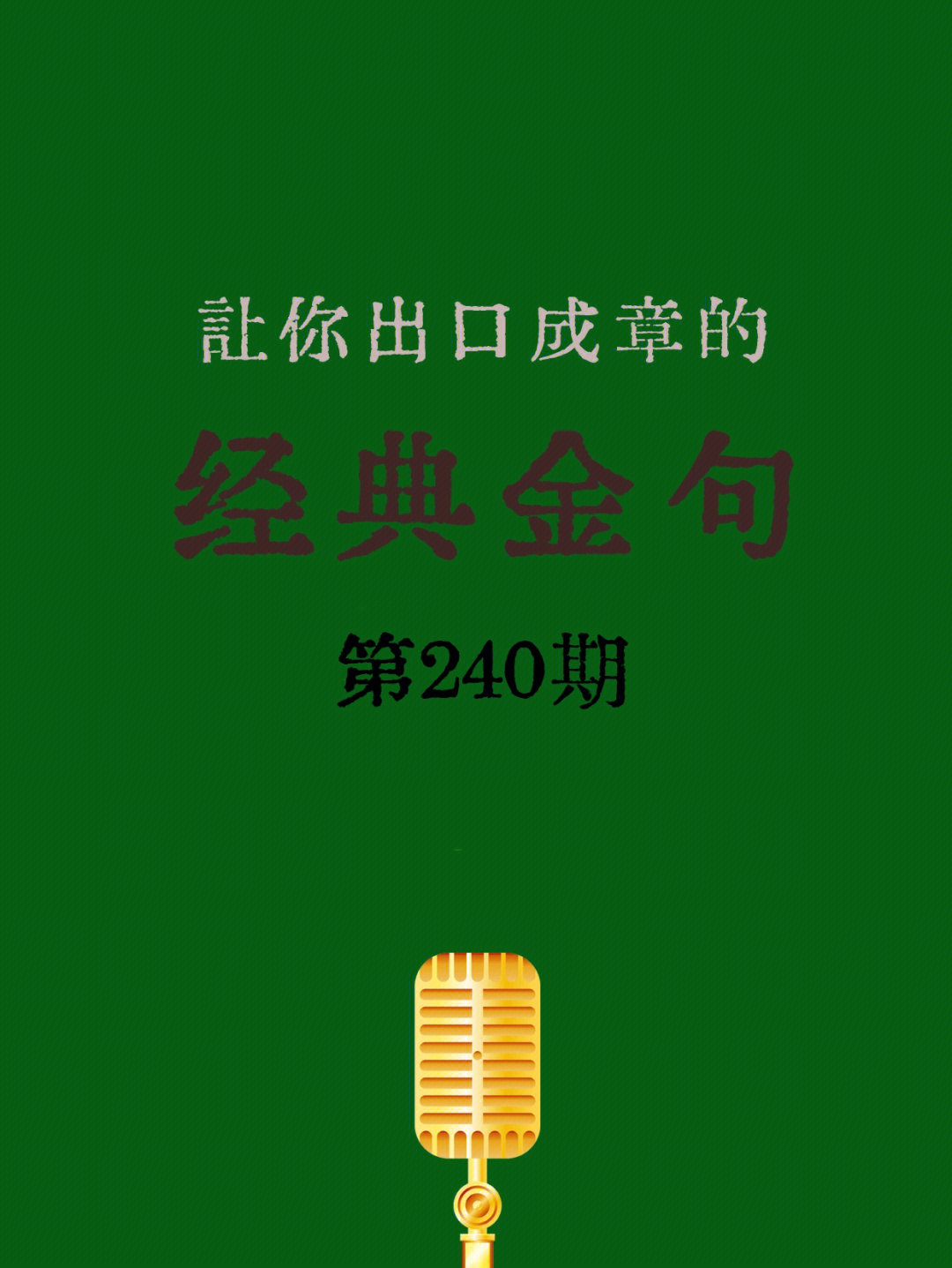 此情无计可消除,才下眉头,却上心头.904.心事浩芒连广宇,于