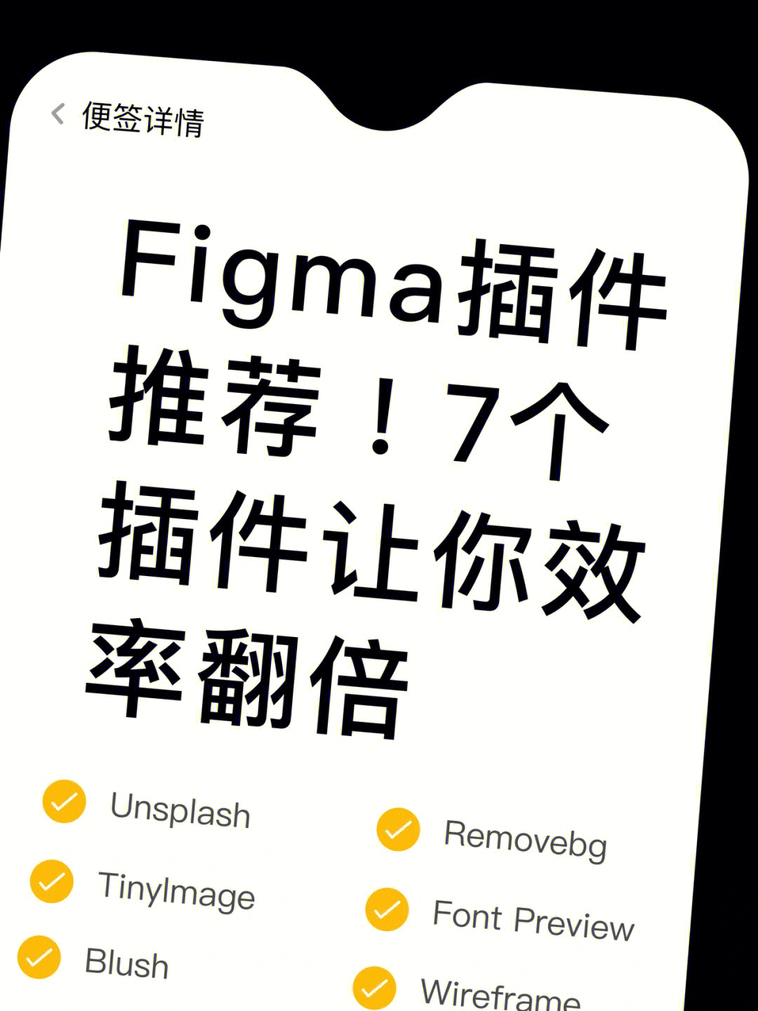 21566removebg:figma不能直接抠图?