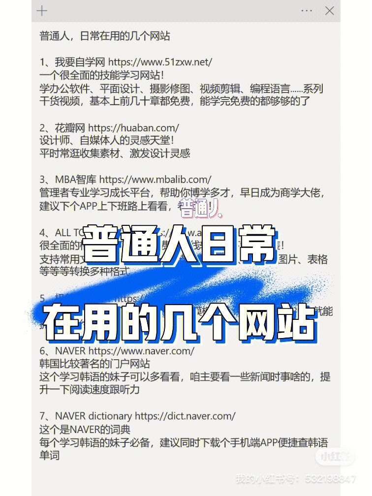 73我要自学网 https://www51zxwnet/一个很全面的技能学习网站!