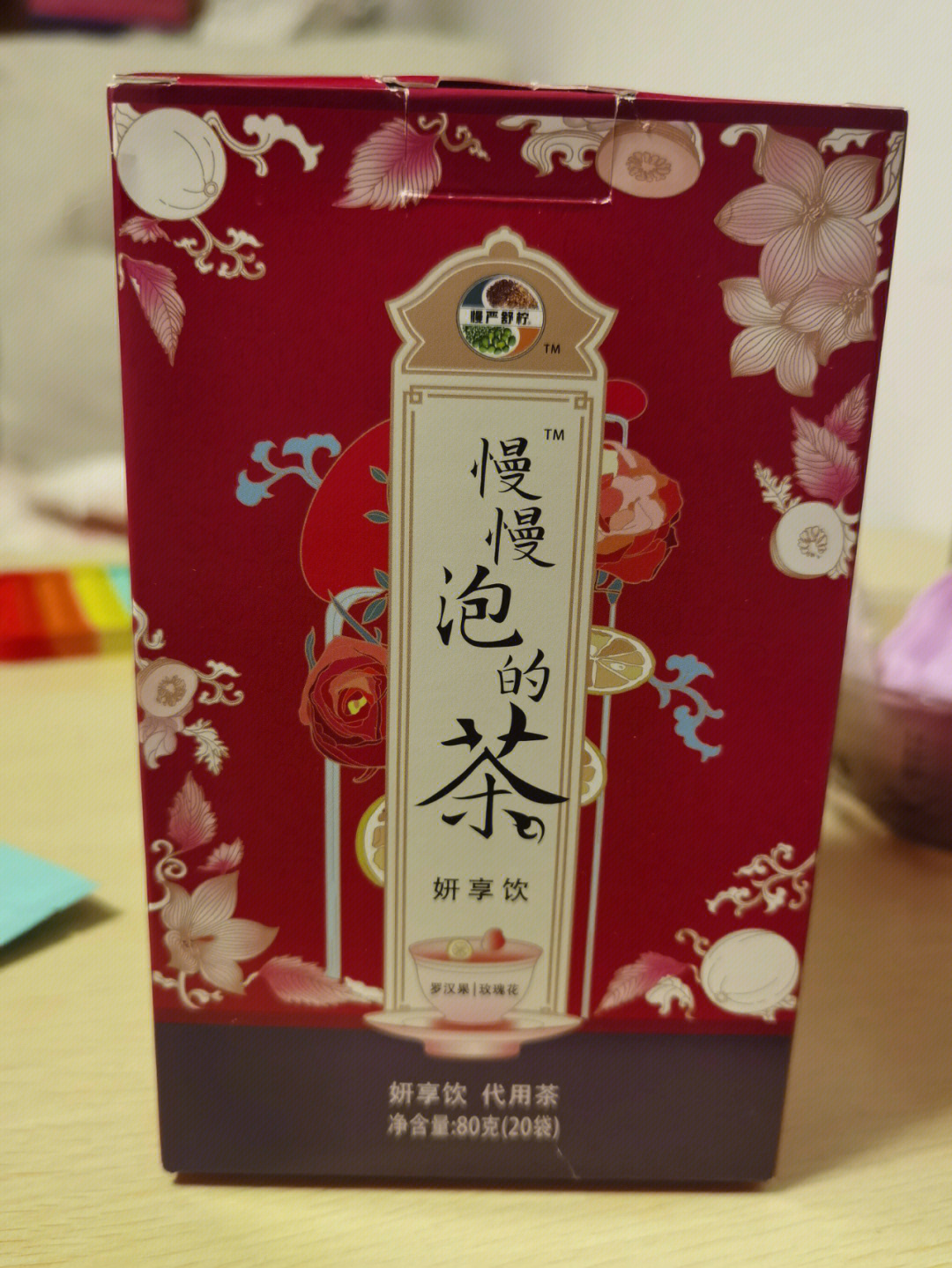 糊涂酒古蜀佳酿图片