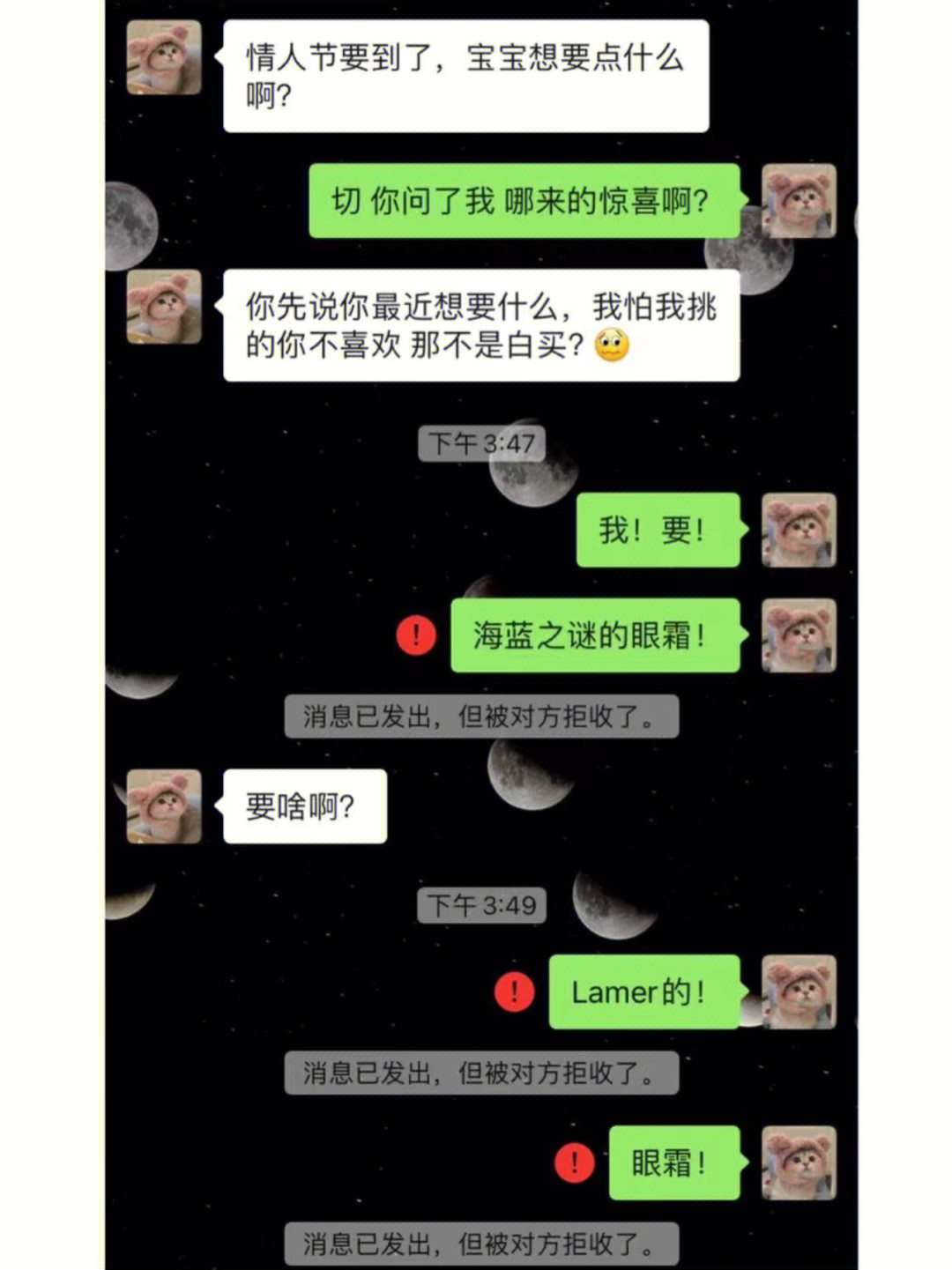 关于男朋友恶意拉黑我这件事