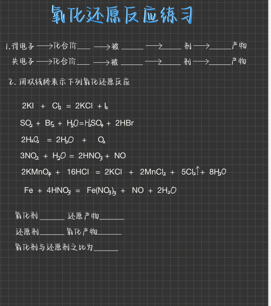 双线桥法图片