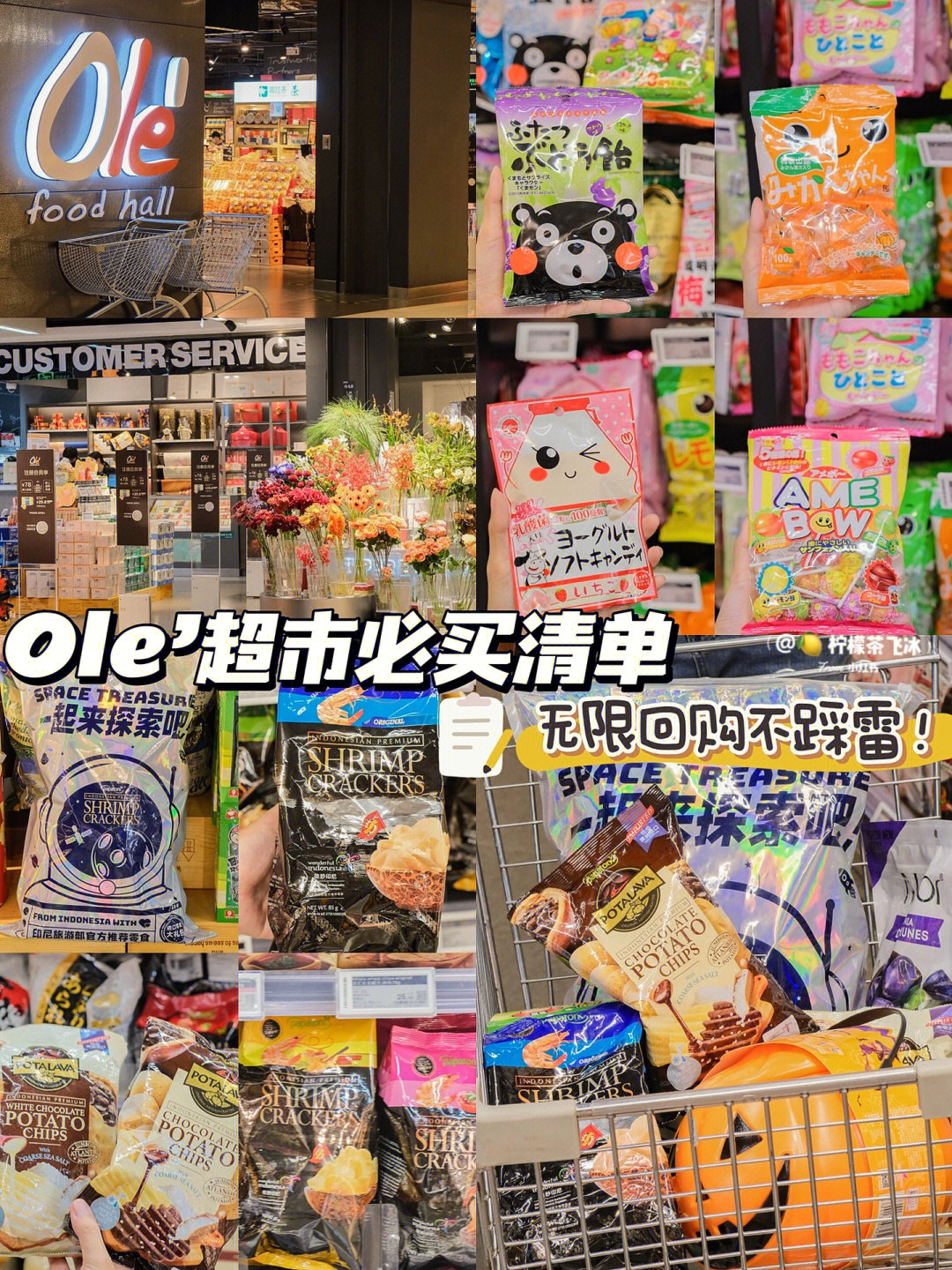 ole超市礼品卡图片