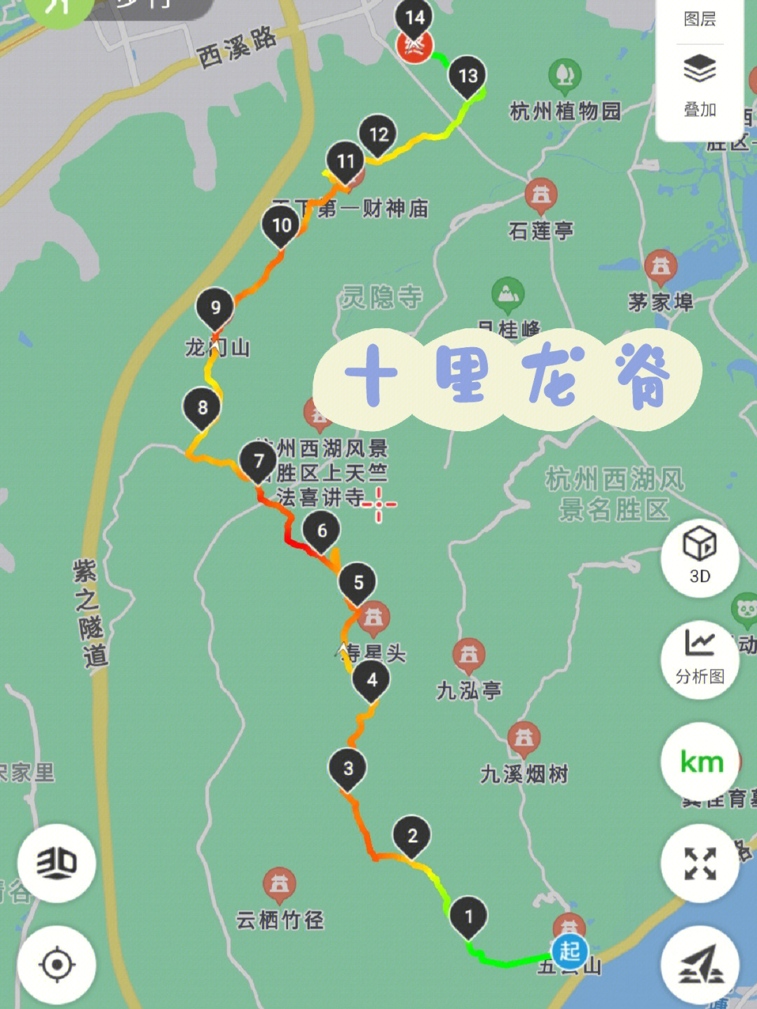 西湖爬山路线地图图片