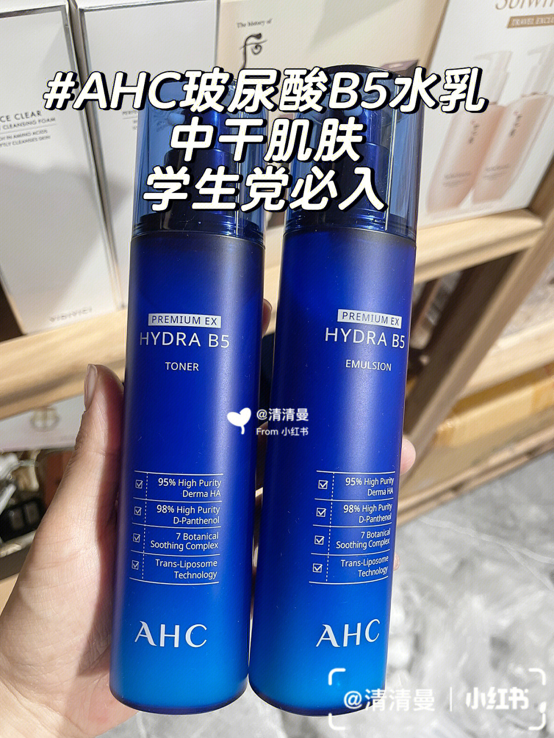 ahcb5套装使用顺序图解图片