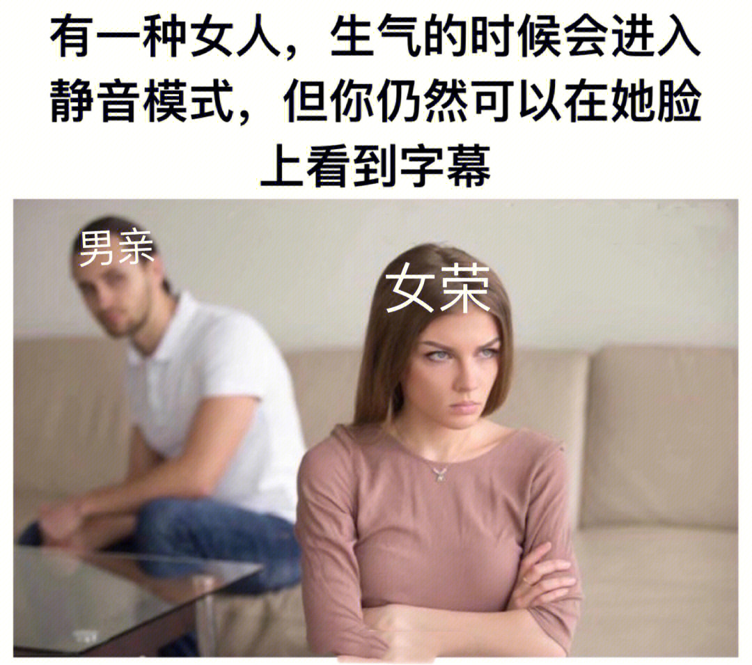 近距离男荣女亲 后期图片