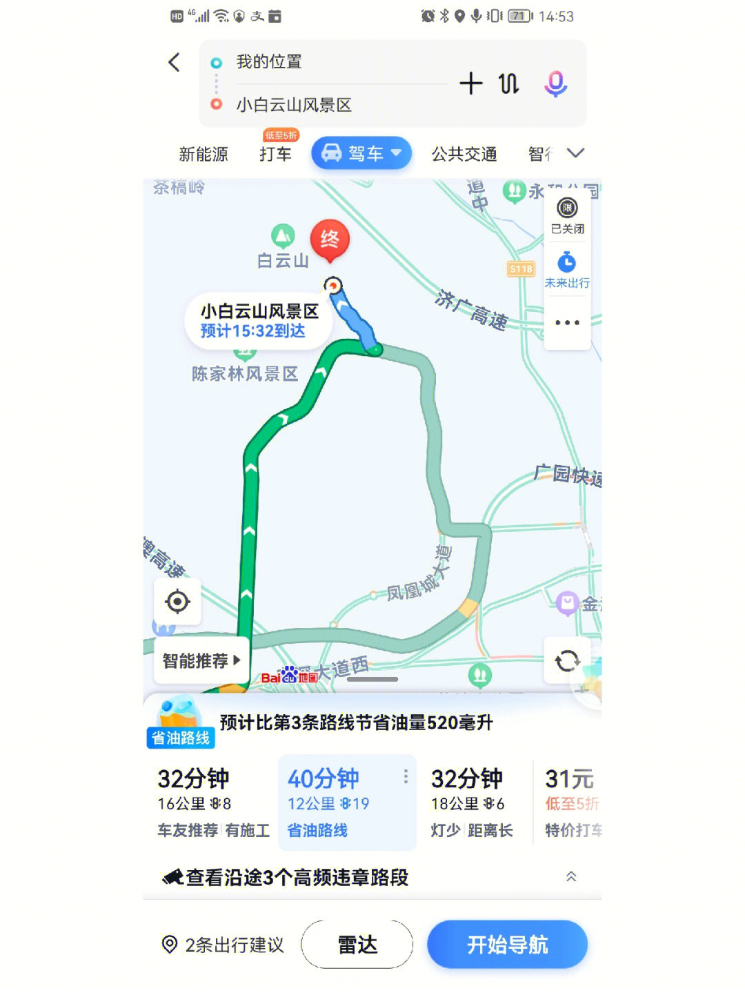 汾阳地图 百度地图图片