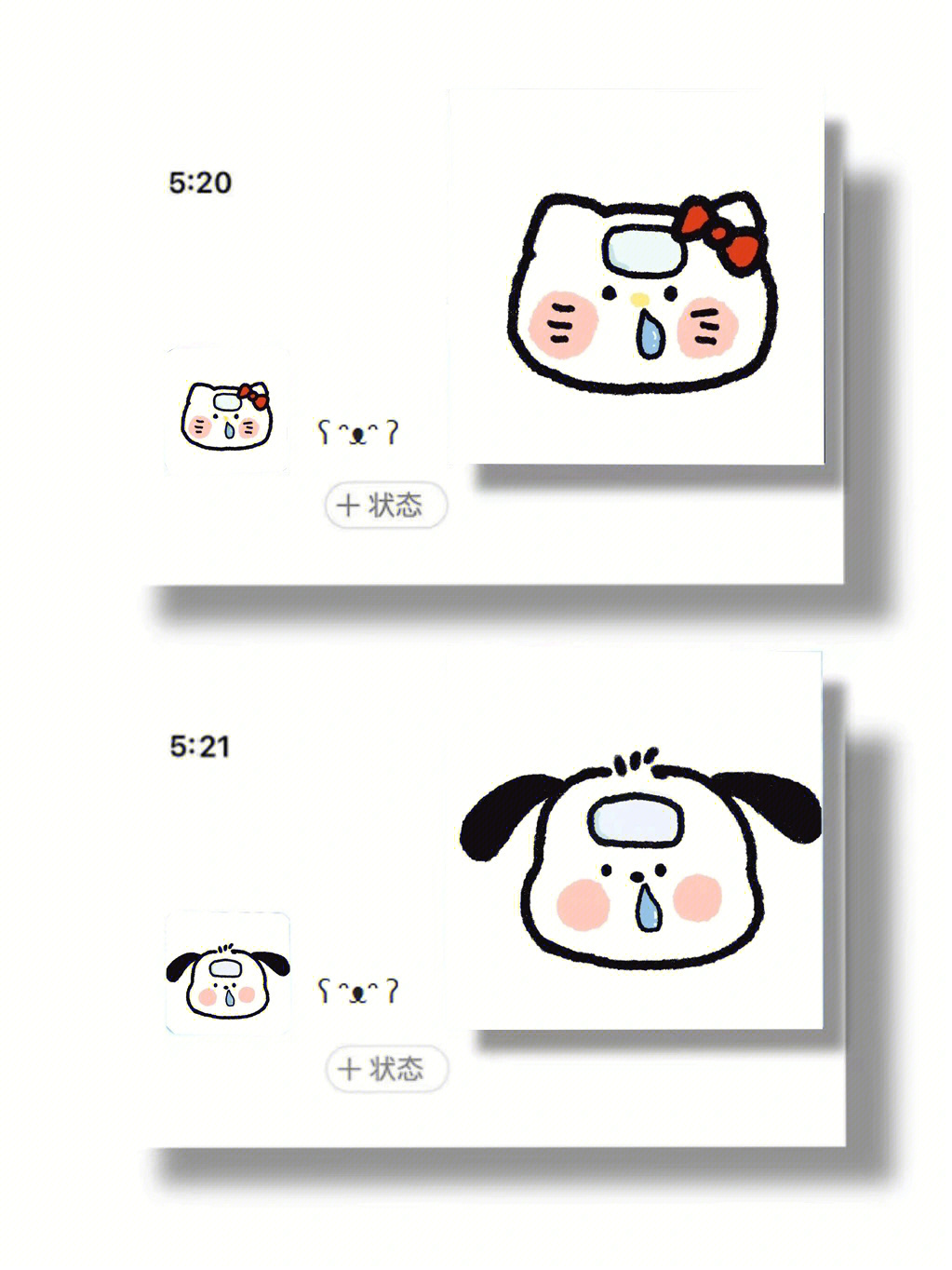 hellokitty里面的狗图片