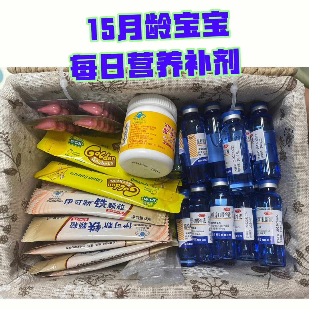 伊可新铁颗粒图片