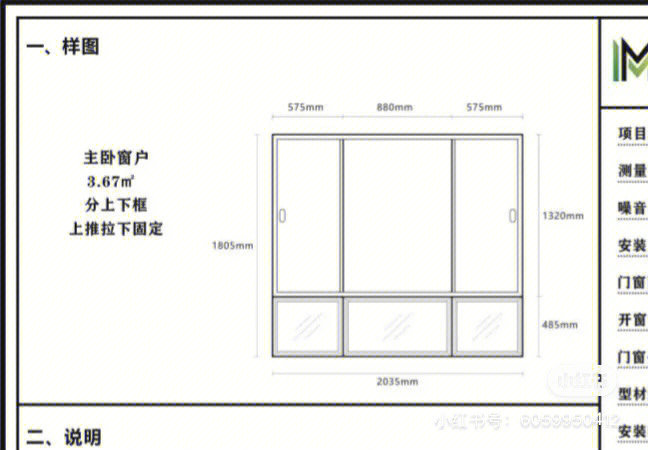 窗户平方怎么算图片