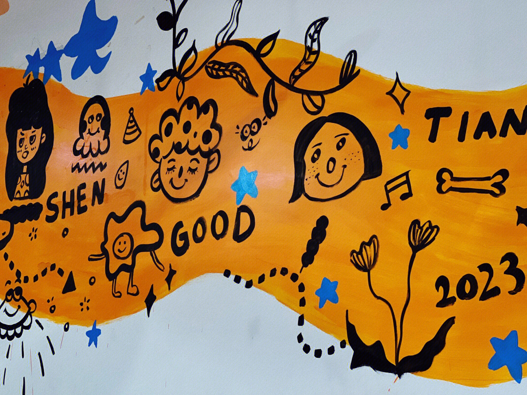 幼儿园墙面彩绘装饰