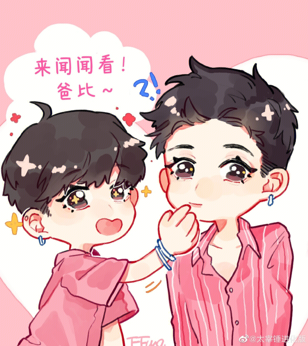 真的可爱炸了,塔爸你就宠他吧#offgun