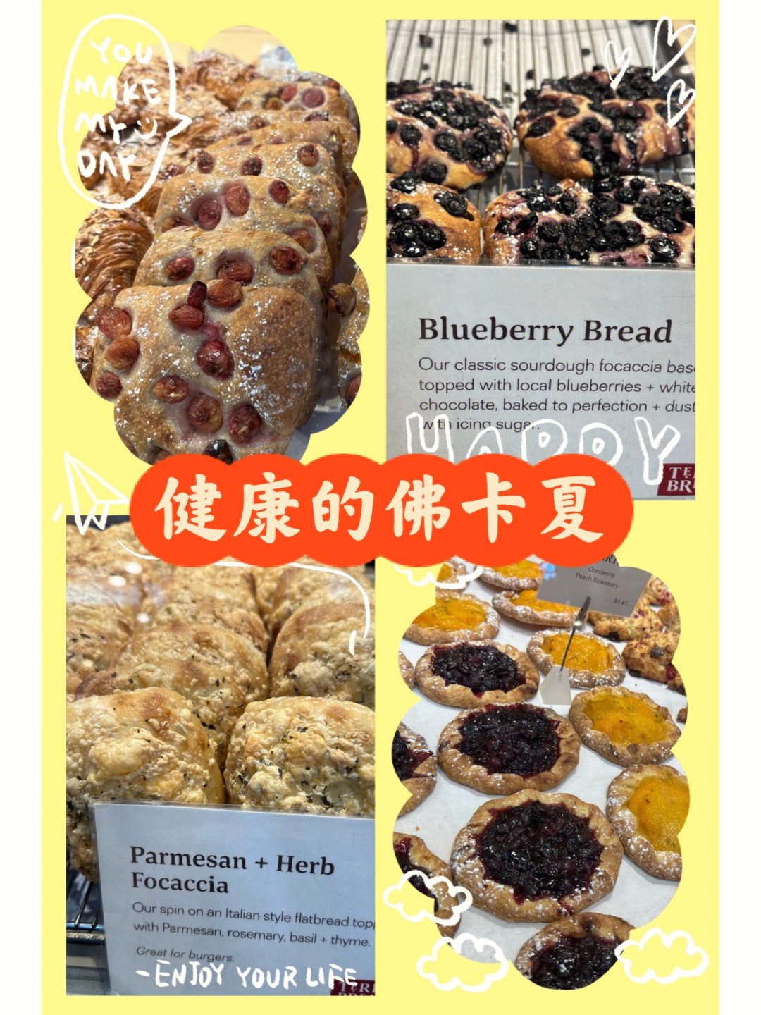 温哥华terrabread的多种佛卡夏面包