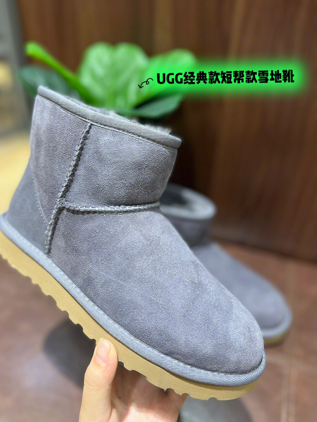 花乡奥莱UGG图片