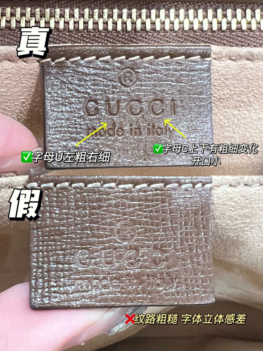 gucci内标编码图片