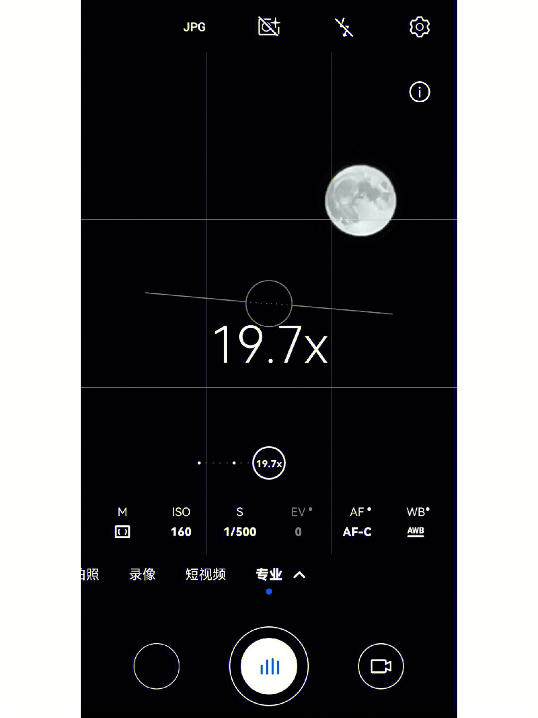 iphone12拍月亮参数图片
