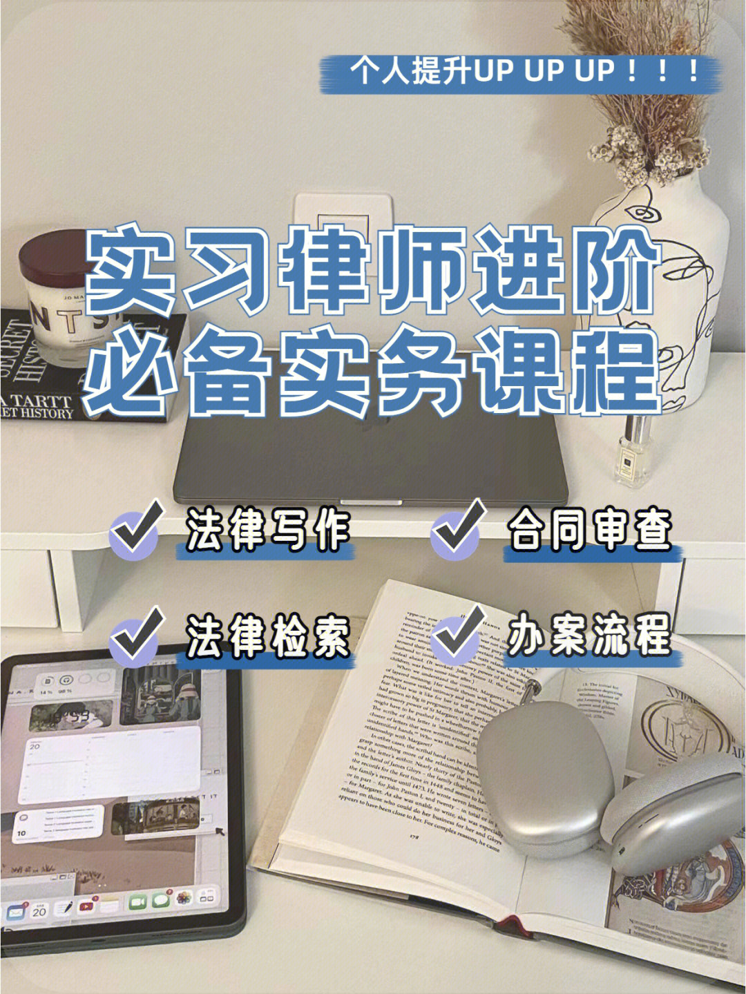 点睛网律师学院听课中心_点睛网律师学院_广西律师网校点睛网