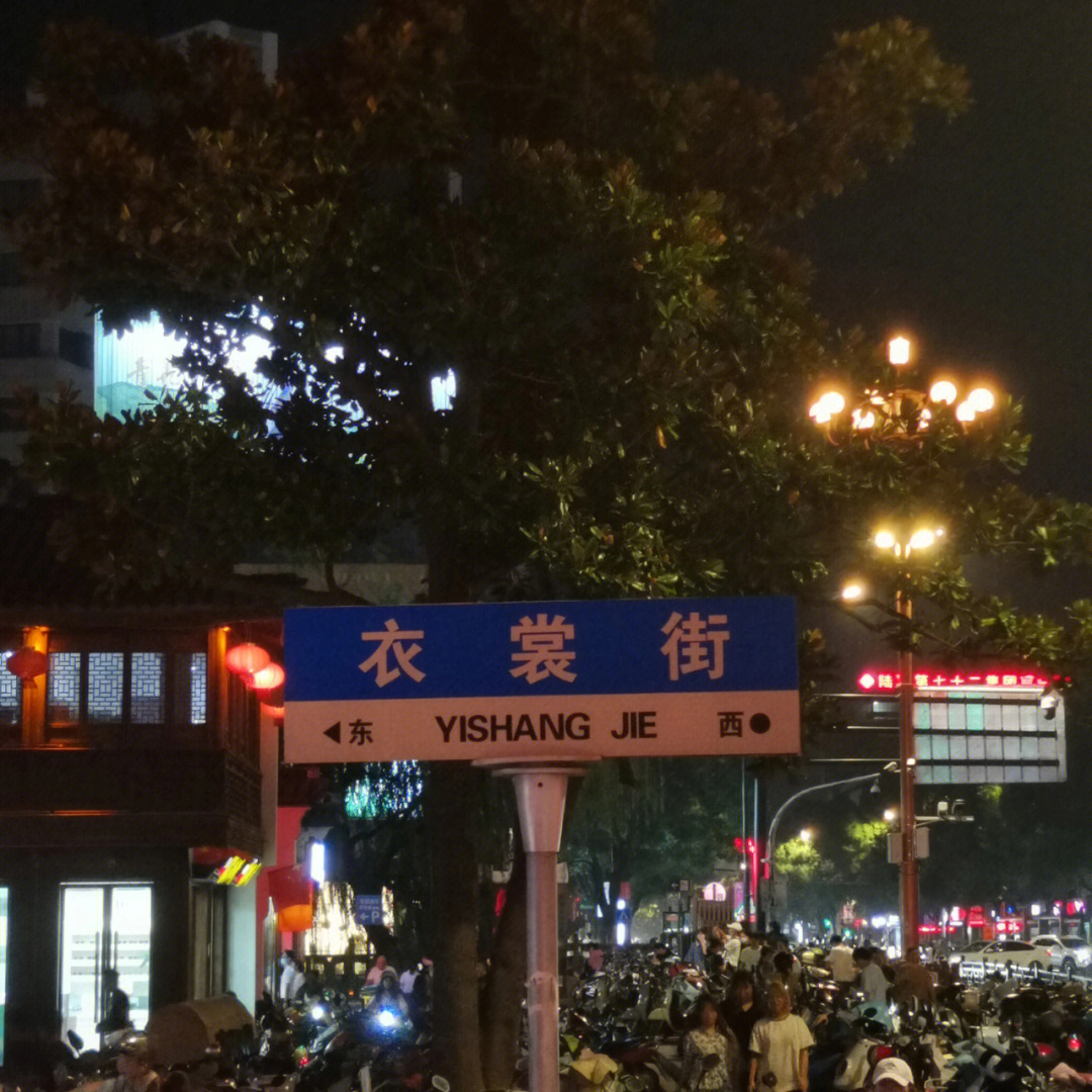 湖州衣裳街古玩市场图片