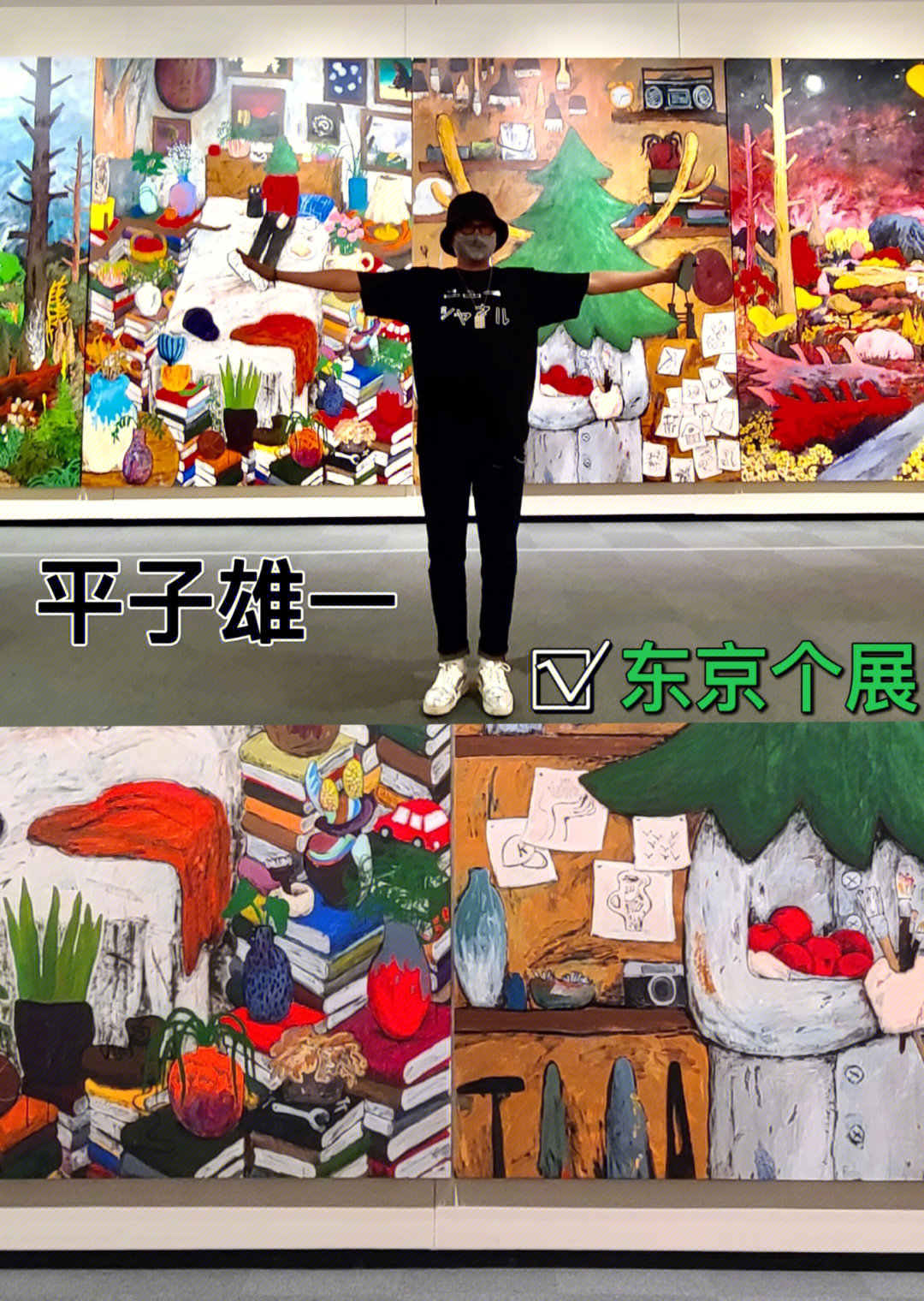 平子雄一也在上海宝龙美术馆出展平子雄一1982年出生于日本的冈山县