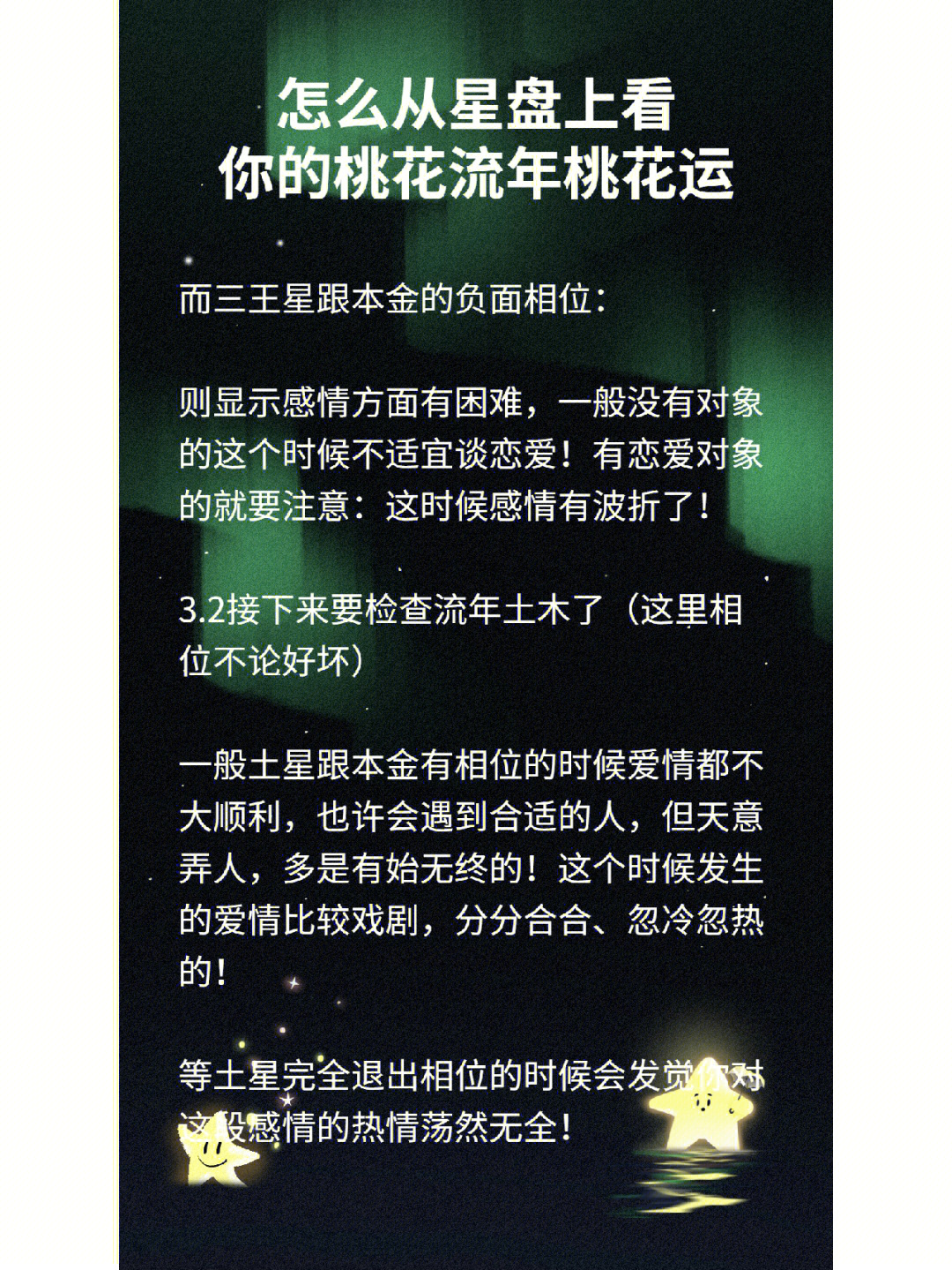 科技紫微星座运势查询_巨蟹座今日运势紫微星座运势_紫微斗数毎日运势