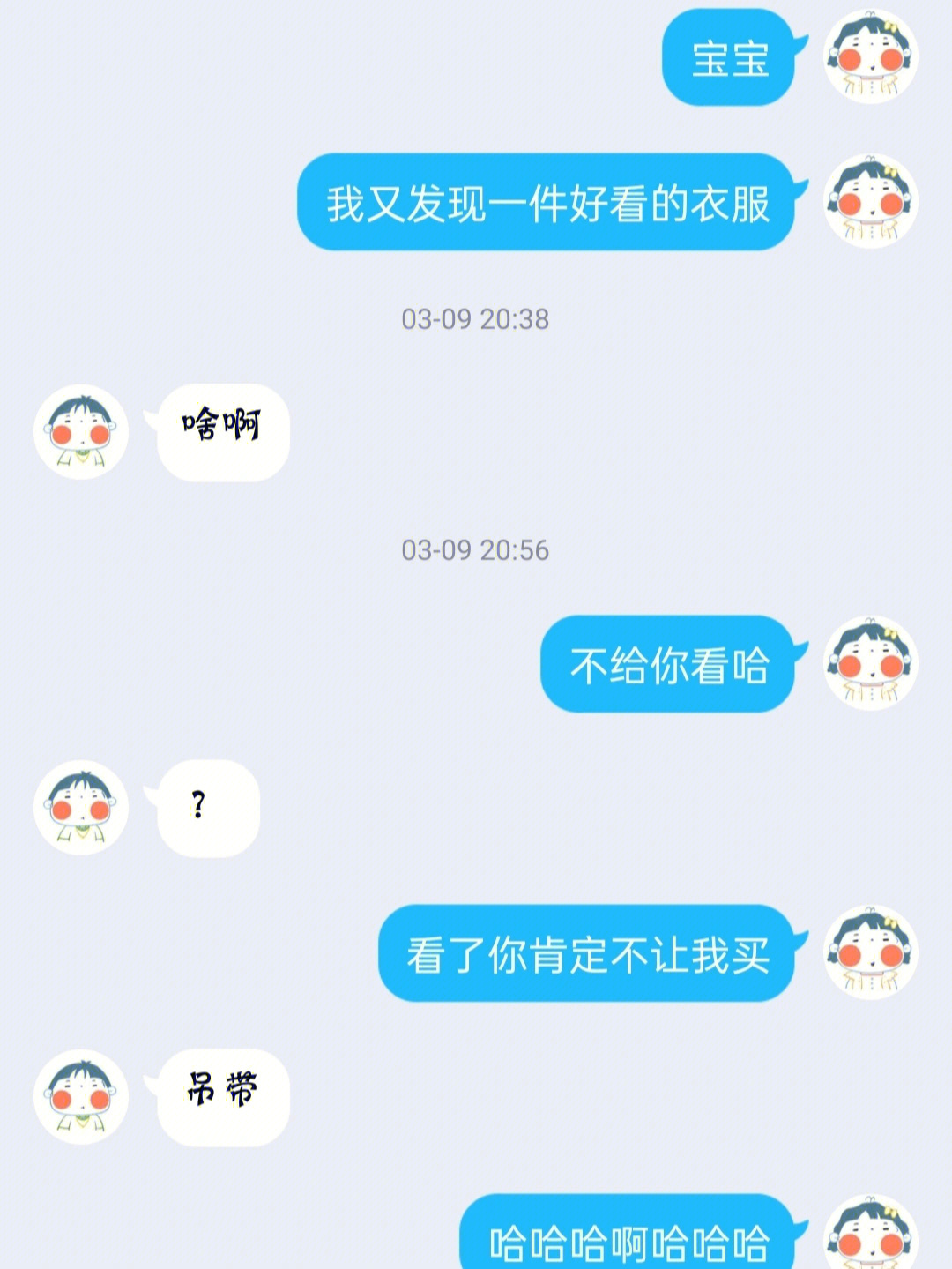 给对象导管图片