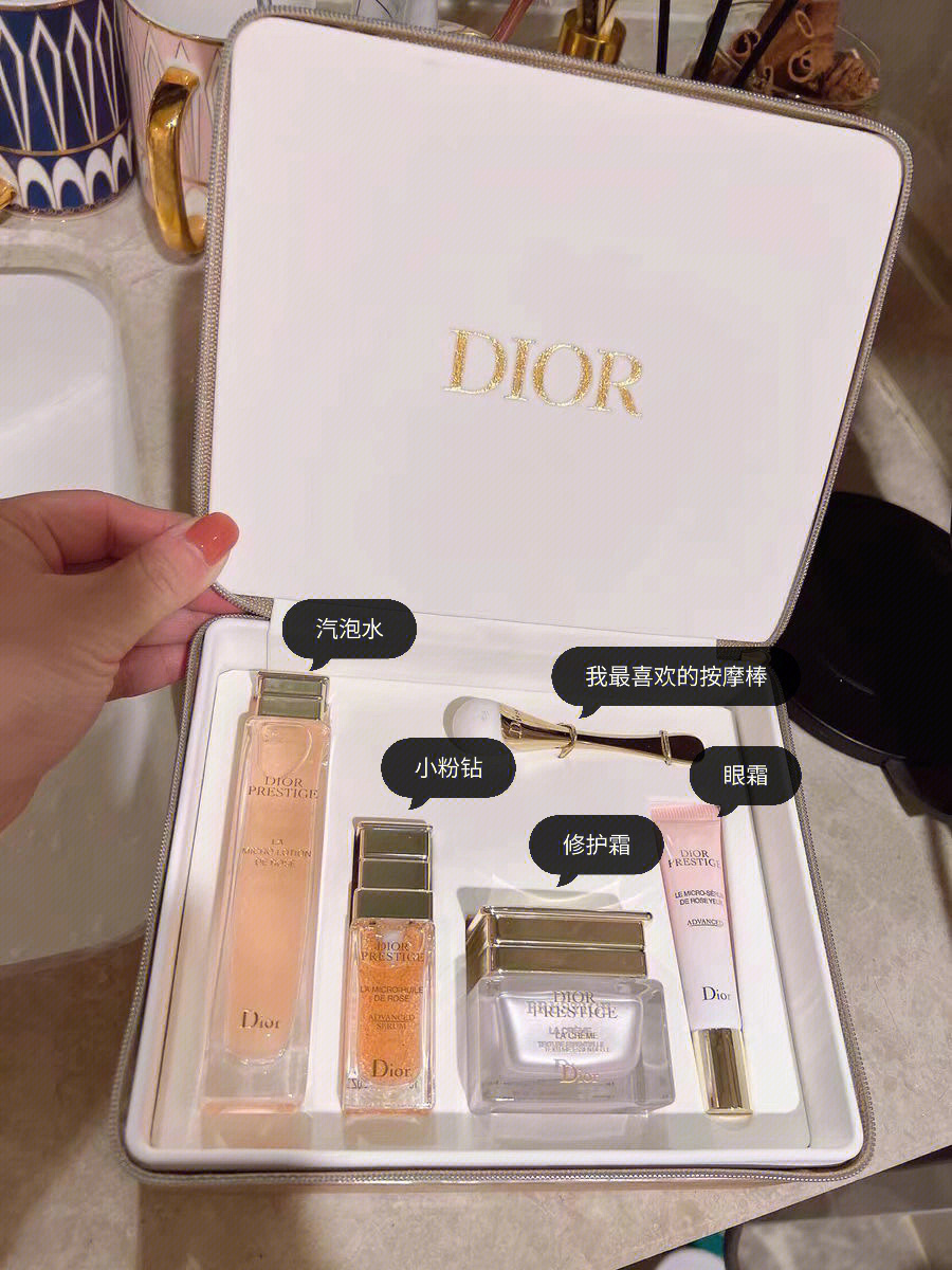 dior prestige系列套装图片