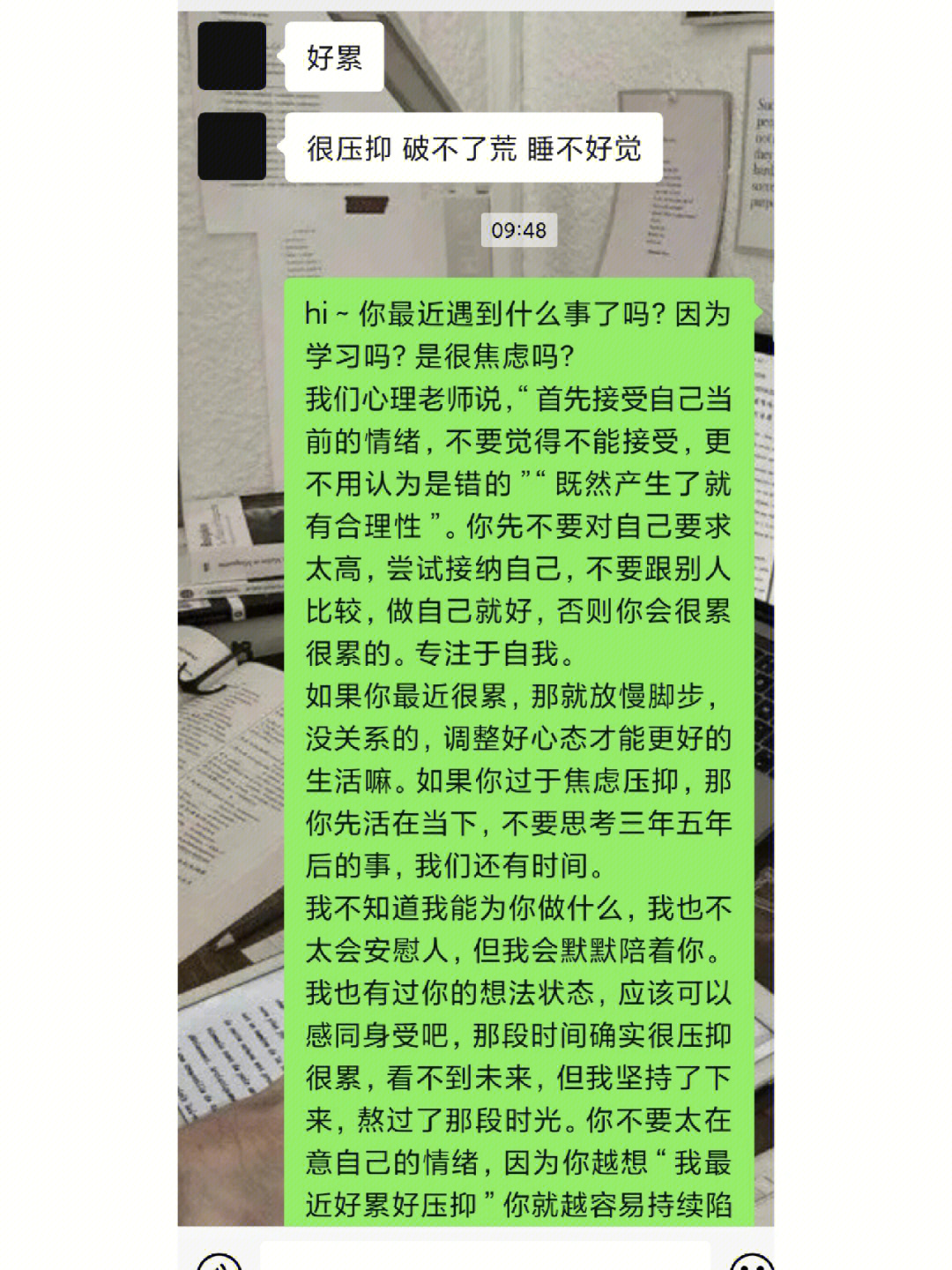 是别人的树洞能安慰别人却开导不了自己