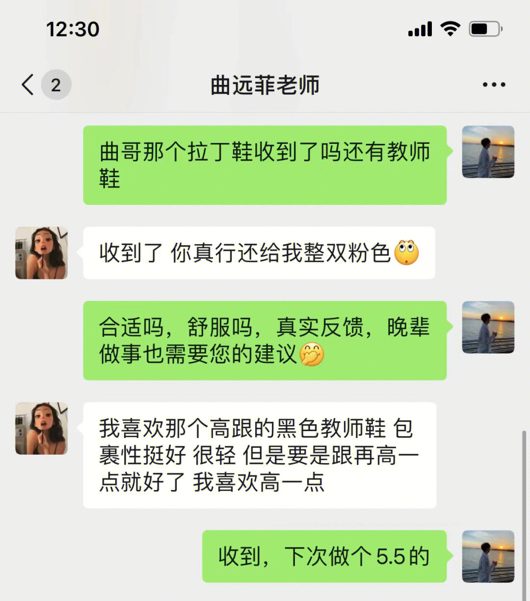 赵亮曲远菲图片