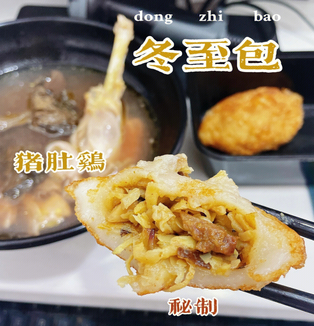 漳平特色美食小吃图片