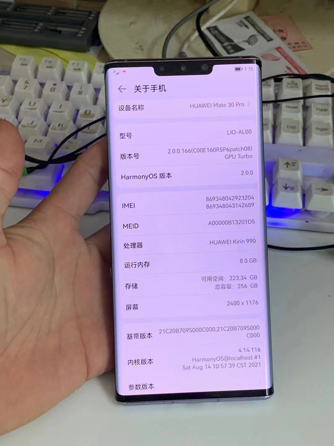 华为mate30pro 4g