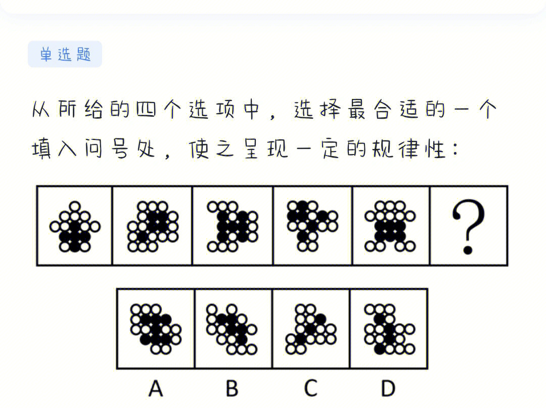 922图推错题整理