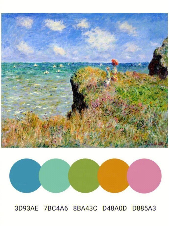 色卡分享来自莫奈赋予风景油画的色彩