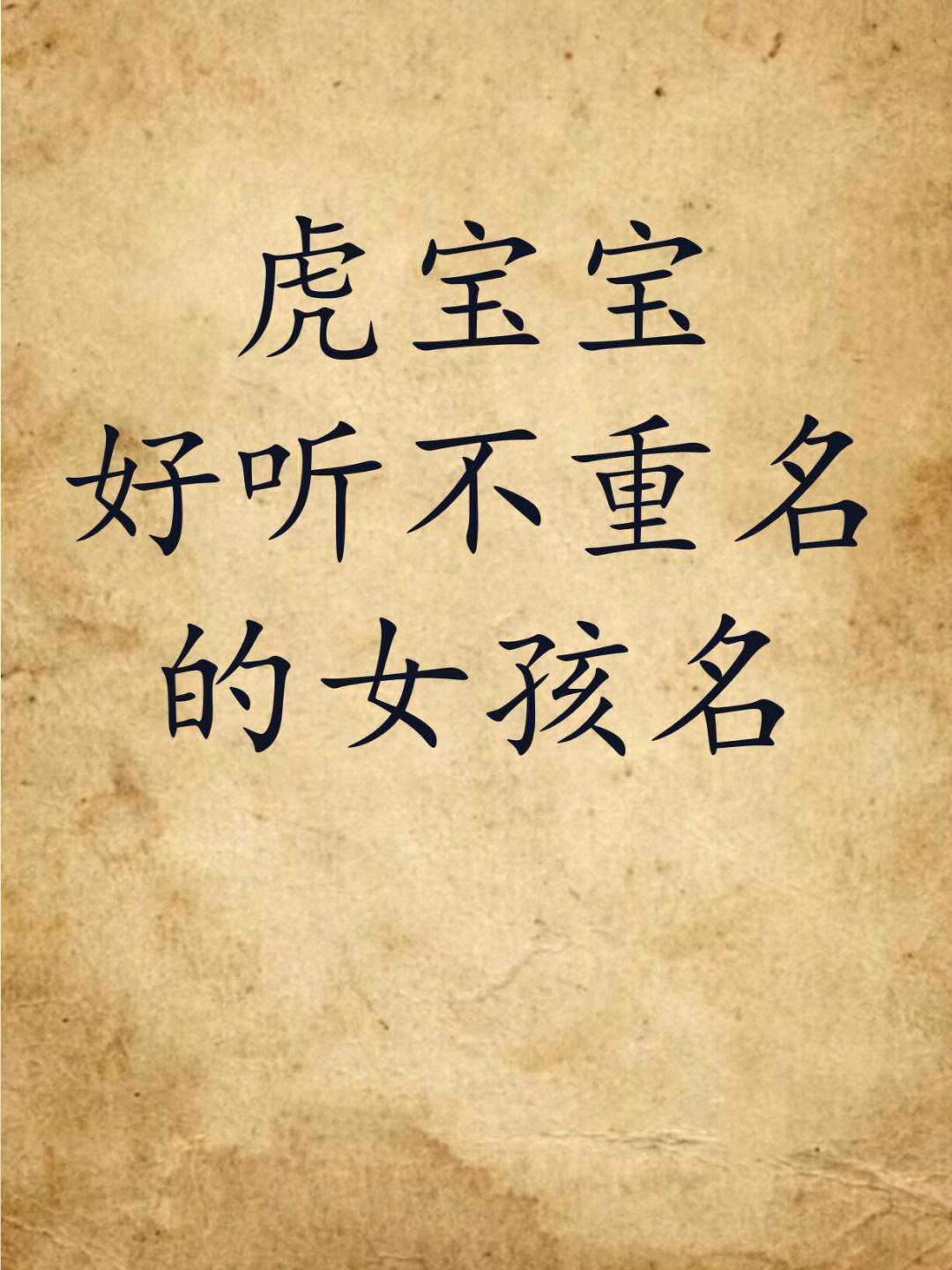 关于冬天的诗句,古诗句大全_寓意好的名字出自诗句_寓意健康的八字诗句大全