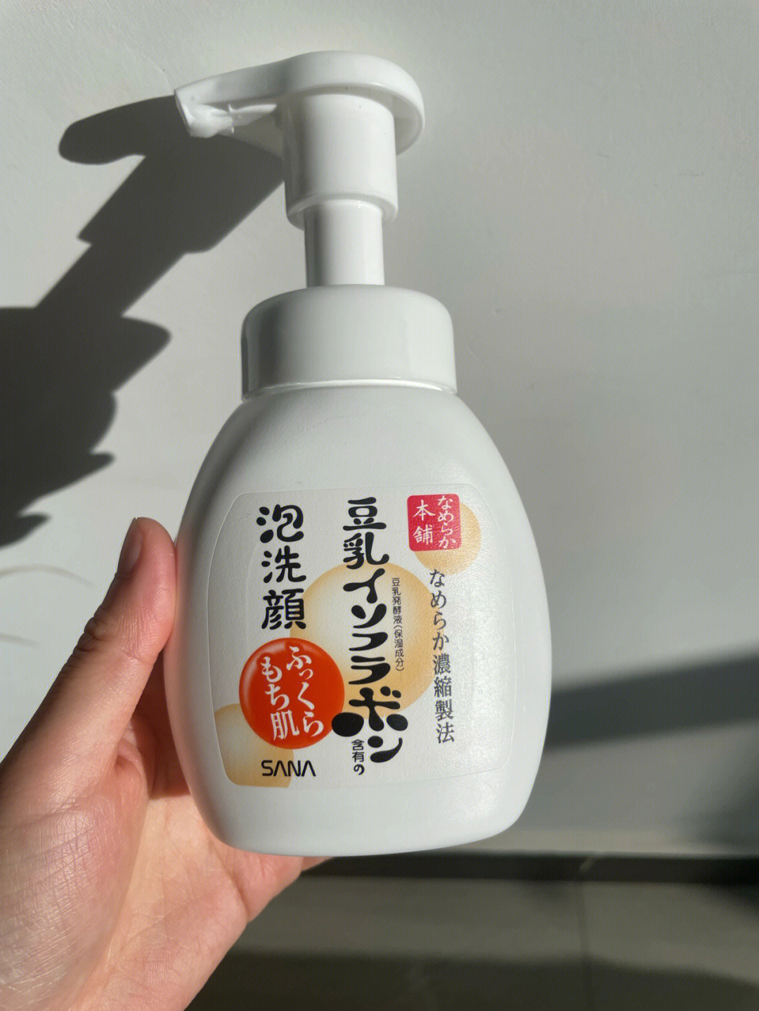 日本sana莎娜洗面奶真的好用吗