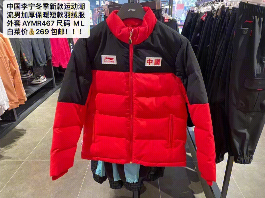 羽绒服中国十大品牌图片