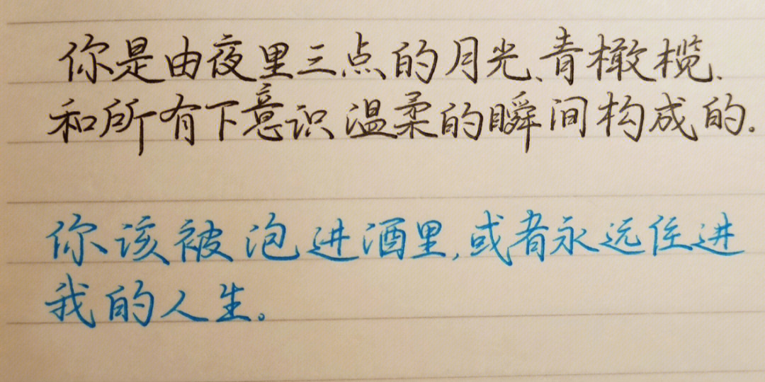 手写字体