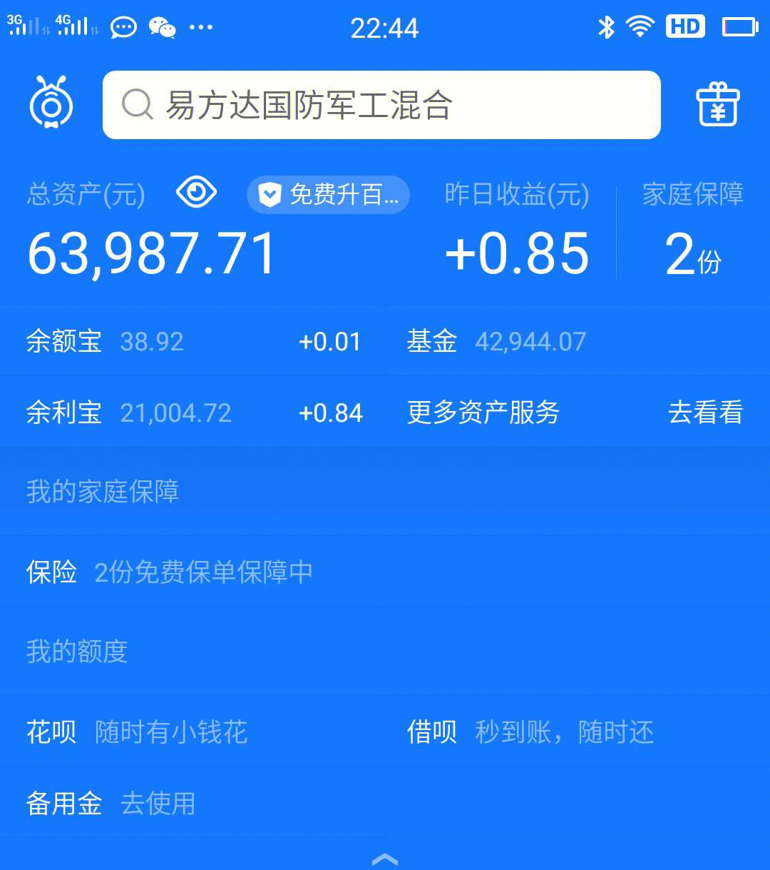 700元微信钱包图片图片